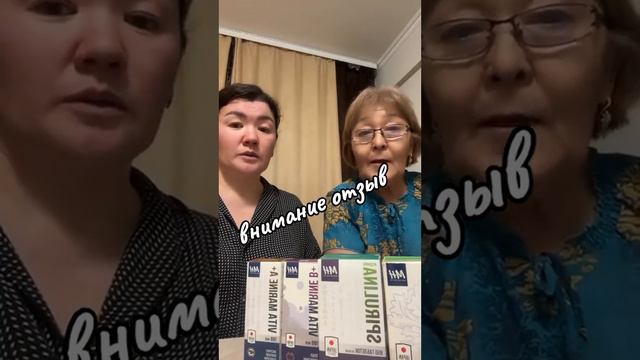 Анемия цистит подагра боли в желудке облысения результат после 8 месяцев приёма, 68 лет. смотреть онлайн