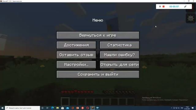 Как не получить урон в Майнкрафте из за падения смотреть онлайн