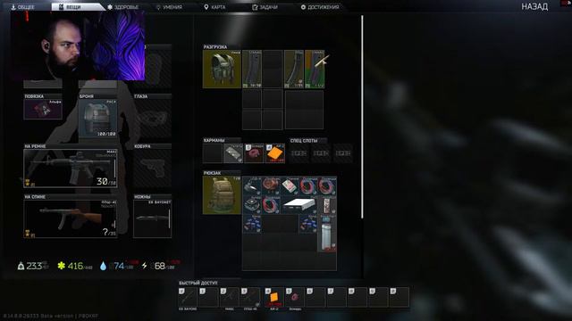 Escape froma Tarkov/Скуф-сквад/ смотреть онлайн