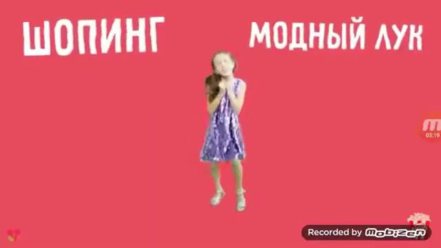 Клип Вики шоу маленькая Вика смотреть онлайн