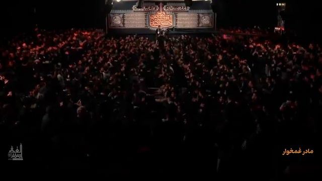 Модар модар Haj Mahdi Rosuli