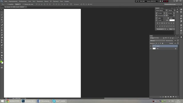 Настройки Photoshop CC для веб дизайна смотреть онлайн