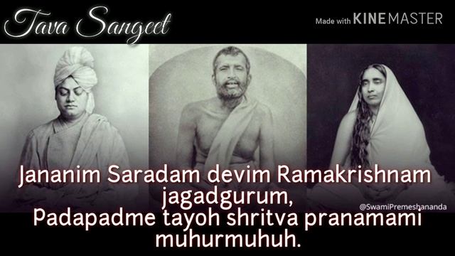 ★ Pranam Mantra Of Holy Trio...By Sw.Shivadhishananda #TavaSangeet смотреть онлайн