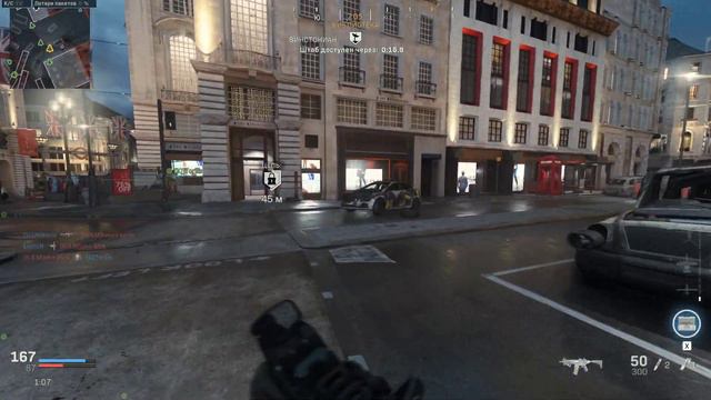 КОД КРАСНЫЙ @ Call Of Duty: Modern Warfare