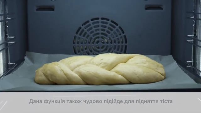Функція подачі пари смотреть онлайн