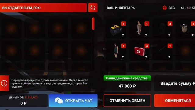 ПУТЬ БОМЖА НА BLACK RUSSIA #5 "СТАЛ БАНДИТОМ?! САМАЯ ПРИБЫЛЬНАЯ РАБОТА" #blackrussia #блекраша #игр смотреть онлайн