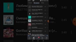 Как слушать музыку из вк в фоновом режиме.