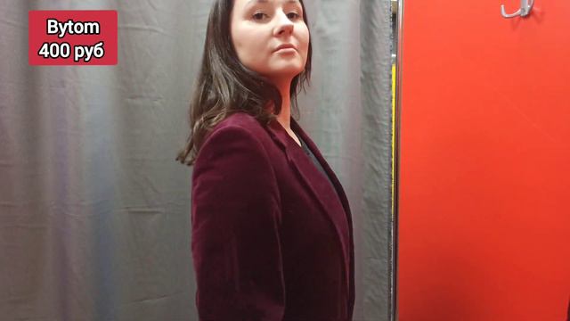 Примерка в секонде "Зигзаг удачи", скидка 20% #секондхенд смотреть онлайн