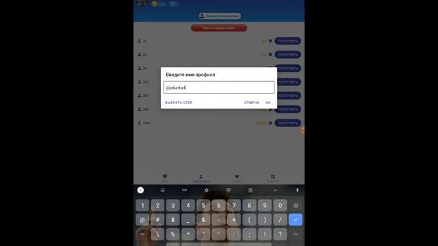Как накрутить в Инстаграмме живых и бесплатный подписчиков смотреть онлайн