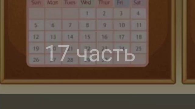 Части на MAP "Я ничего не могу с собою сделать." GCMV @wwfdw_123 смотреть онлайн