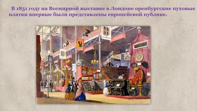 Видеопрезентация "Пушистое чудо Оренбуржья" смотреть онлайн