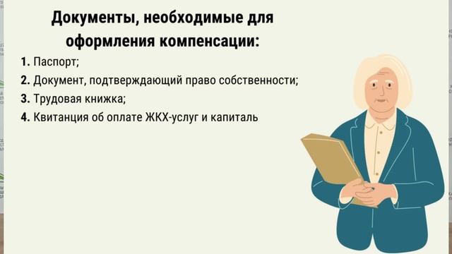 Секреты Мастеров Ремонта