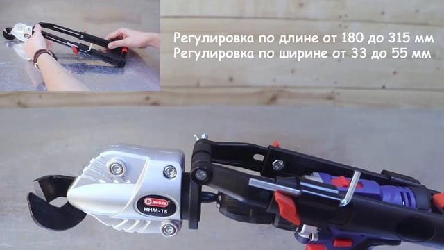 Насадка-ножницы по металлу ННМ-15 смотреть онлайн