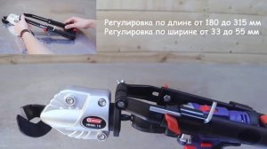 Насадка-ножницы по металлу ННМ-15