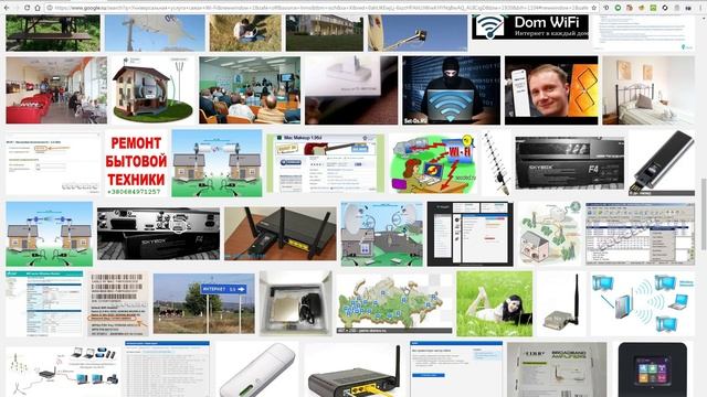Универсальная услуга связи Wi-Fi смотреть онлайн