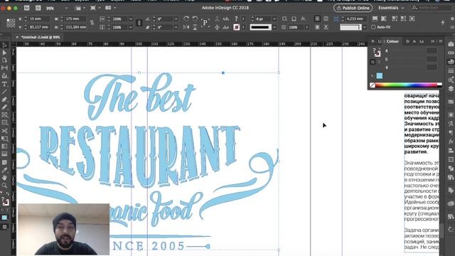 Adobe Indesign CC 2018 #6. Подготовка к печати || Уроки Виталия Менчуковского смотреть онлайн