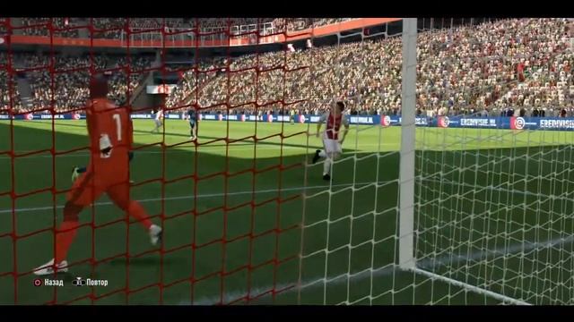 Ван де Бек отличный голевой навес