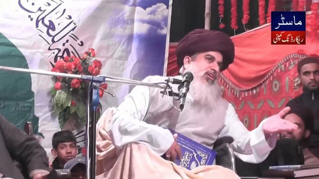 Hazrat Khalid Bin Waleed RA Ka Waqia By Khadim Hussain Rizvi смотреть онлайн