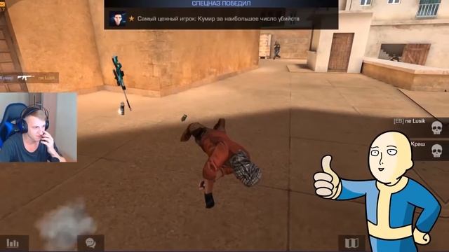 РАШ И ЛЮСИК ПРОТИВ SK1LL И КУМИРА STANDOFF 2 | ДУЭЛЬ СТАНДОФФ 2 РАШ,LUSIK,SK1LL,КУМИР смотреть онлайн