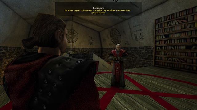 ОСНОВЫ МАГИЧЕСКИХ НАУК | Gothic 1 прохождение #16 (Готика 1) смотреть онлайн