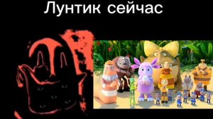 мультики которые испортили (жуткие и радостные лица)