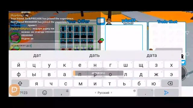 Toilet Tower Defense/раздача/трейд/фарм