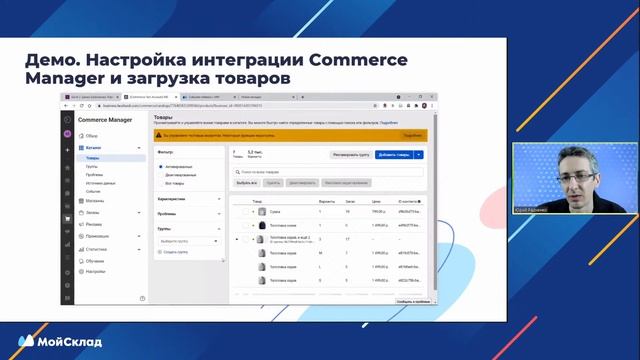 Как запустить магазин в Инстаграме: от первых продаж до стабильной выручки смотреть онлайн