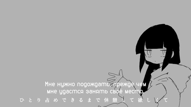 Kaai Yuki - Lag Train (rus Sub)