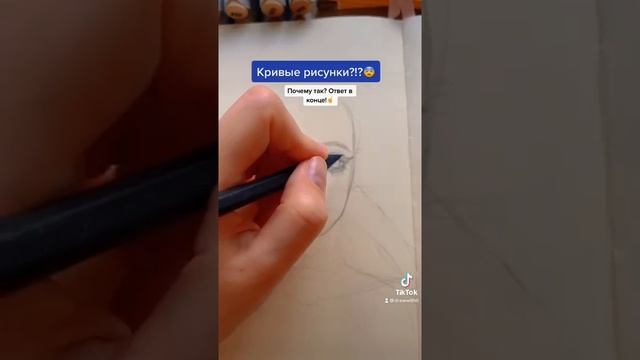 ЧТО ДЕЛАТЬ, если КРИВОЙ ЛАЙН? #арт #творчество смотреть онлайн