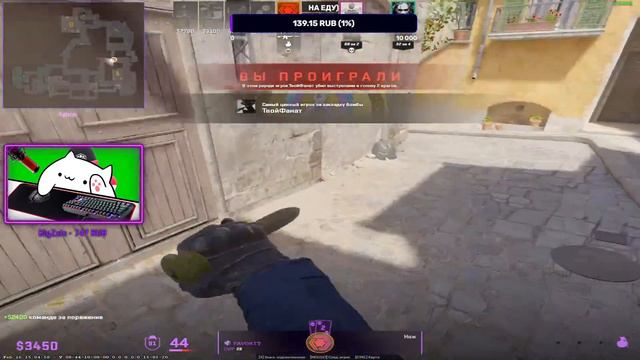 💥СТРИМ КС 2 | Stream CS 2 | КАЛИБРОВКА CS2 | Counter-Strike 2 | Контр страйк 2💥#cs2 #стрим #кс2 смотреть онлайн