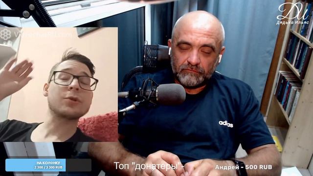 ПСИХОЛОГ ДЯДЬКА ИЛЬЯС И ЧАТРУЛЕТКА ДОБРЫЙ СТРИМ 111 смотреть онлайн
