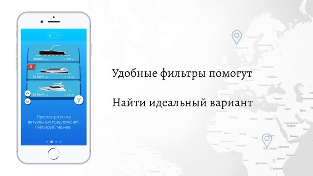 AnyShips - аренда катеров, моторных и парусных яхт смотреть онлайн