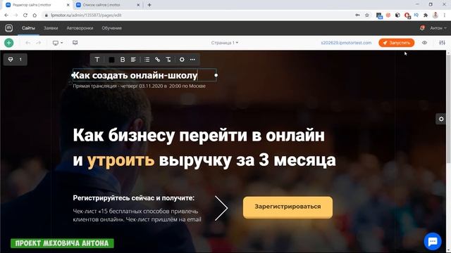 КАК СДЕЛАТЬ САЙТ ЗА 7 МИНУТ С НУЛЯ смотреть онлайн