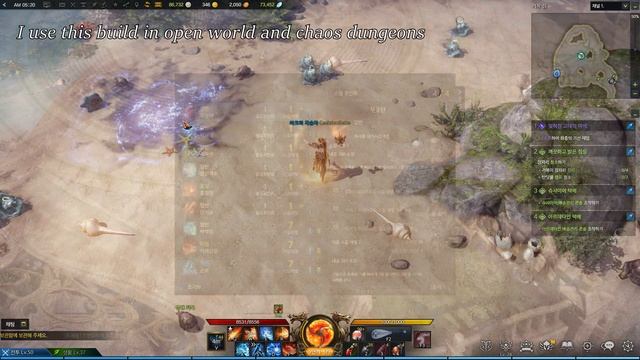 Lost Ark - Soul Master PVE skill build смотреть онлайн
