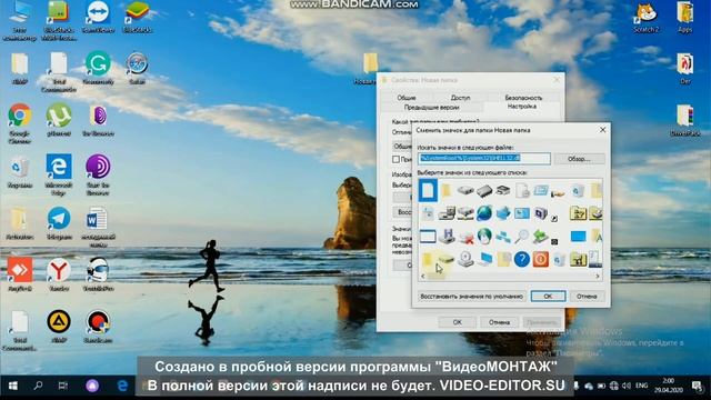 Как создать невидимый папку? Как открывать папки и файлы одним кликом в Windows 10, 8.1, 8, 7. смотреть онлайн