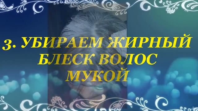 ТОП 5 лайфхаков для волос смотреть онлайн