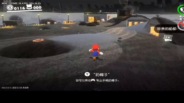 Samsung Galaxy S23 Ultra - Nintendo switch Mario Odissey Emulation смотреть онлайн