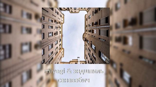 Zhenis - Возле дома