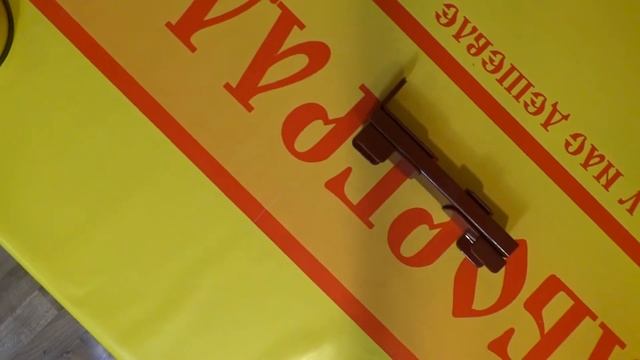 Засов гусь для ворот обзор смотреть онлайн