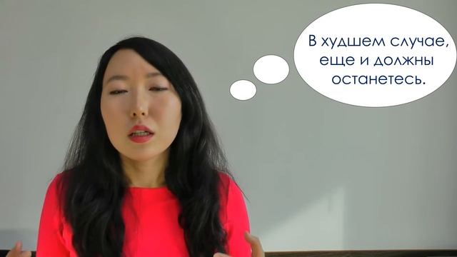 Мастерство и Ум