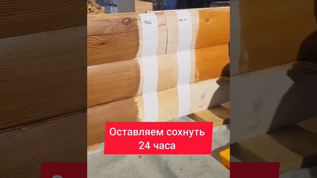 Как красить масло Saicos , Osmo смотреть онлайн