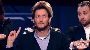 Звезды под гипнозом: проверка феномена на детекторе. На самом деле. Выпуск от 20.02.2018