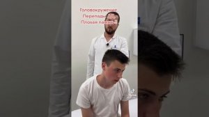Что делать если кружится голова,плохая память,перепады артериального давления?Смотреть всем!!!