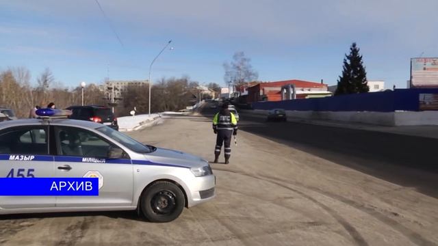 Единый день безопасности дорожного движения смотреть онлайн