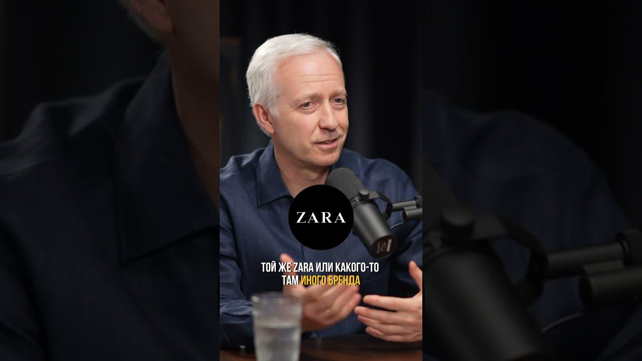 Взращивание Бренда в головах потребителя смотреть онлайн