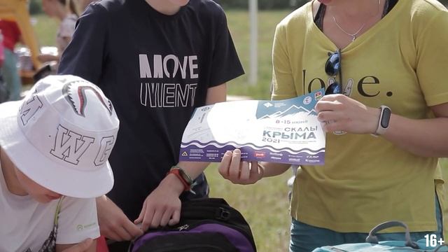 Новая Мекка скалолазания в Крыму. Фестиваль 