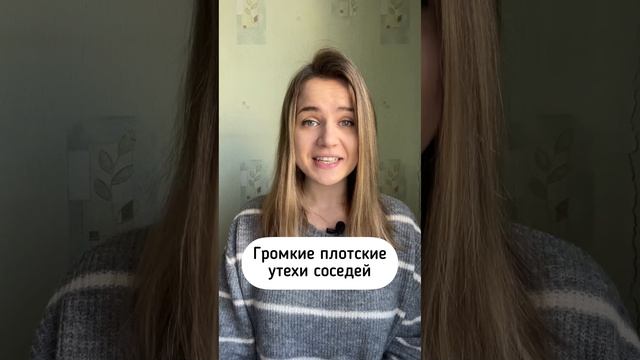 Что бесит немцев?? #немецкий #германия #жизньвгермании #немецкийязык смотреть онлайн