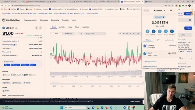 КАК ПОЛЬЗОВАТЬСЯ METAMASK? ПОЛНАЯ ИНСТРУКИЦИЯ 2023. смотреть онлайн