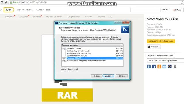 Как скачать Photoshop смотреть онлайн