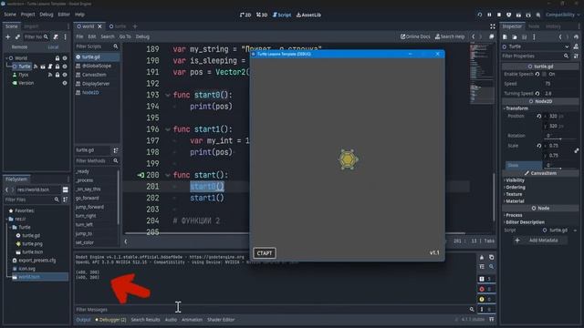 N4 Переменные GODOT 4 | variables смотреть онлайн